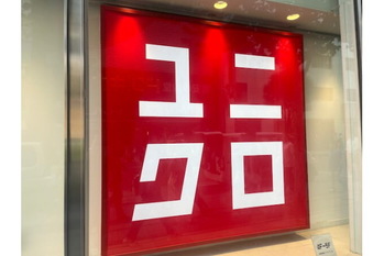 ユニクロ国内売上初の1兆円突破　中華圏は減収減益も4期連続で過去最高