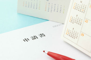 企業年金,受給者,死亡,手続き