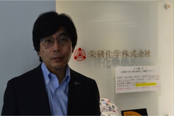 栄研化学【4549・ﾌﾟﾗｲﾑ】