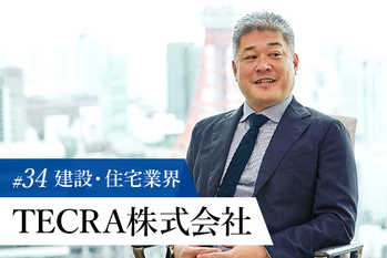 TECRA株式会社