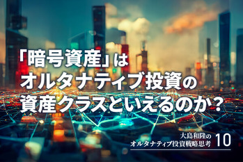 Blockchain technology explained