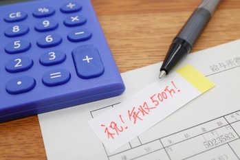 年収500万円の手取り額は？　割合や生活レベルを解説