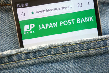 つみたて,nisa,ゆうちょ