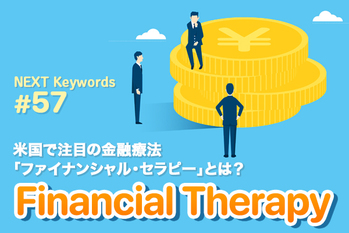 tiquitaca/PIXTA/ZUU online