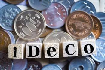 iDeCoの手数料を金融機関ごとに比較!将来的に10万円以上の差になることも?