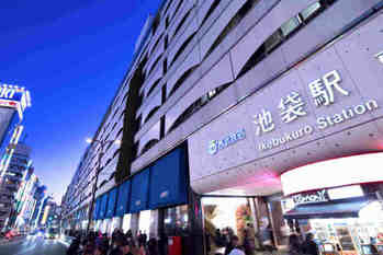 池袋,マンション,購入,年収,住宅ローン