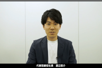 株式会社SDSホールディングス 2023年度中期経営計画説明会動画 アイキャッチ