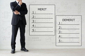 メリット,デメリット