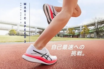 他人事ではない！アシックス、過去最高益でも子会社の人員整理