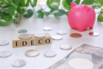 iDeCo（イデコ）を途中解約したくなったら？解約できる3つの例外とは