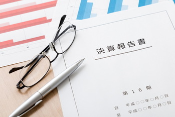 決算報告書