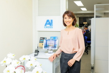 AI CROSS,原田典子