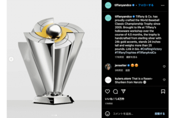 WBC2023で日本が優勝！優勝トロフィーは「ティファニー」が制作