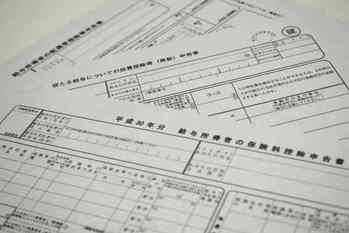 ideco,イデコ,控除,年末調整