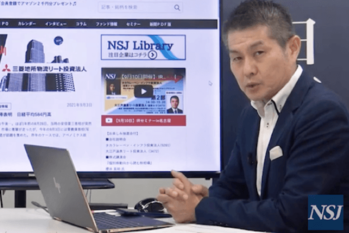 日本証券新聞