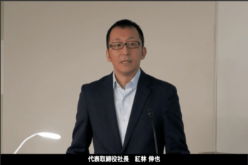 キッズウェル・バイオ株式会社 2024年3月期 第2四半期決算説明会動画 アイキャッチ