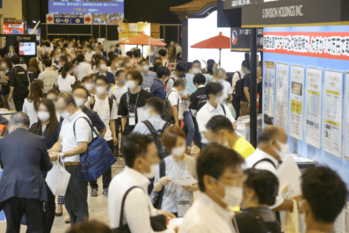 資産運用EXPO