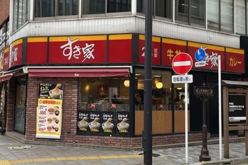 「すき家」が一人勝ちの様相　先行された「吉野家」「松屋」の状況は