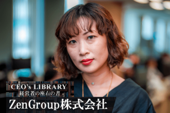 ZenGroup株式会社