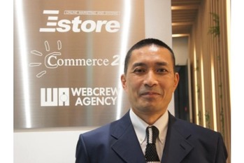 Ｅストアー【4304・JQ】「自社本店ＥＣ」総合支援のパイオニア　2025年3月期営業利益20億円目指す