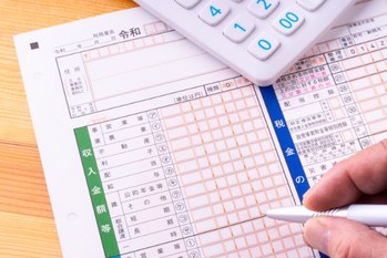 配当金,確定申告