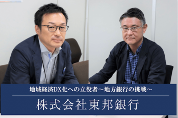 株式会社東邦銀行