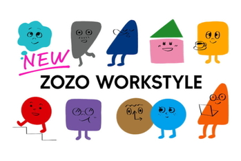 ZOZOが人事制度や手当を新たに　社員の多様化するライフスタイルやキャリアビジョンを支援