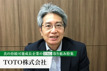 ＴＯＴＯ株式会社