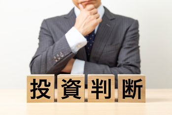 社外CFOになって、たちまち年収1200万円を稼ぐ方法