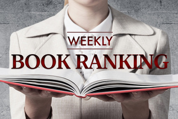 週間BOOKランキング（3月1〜7日）