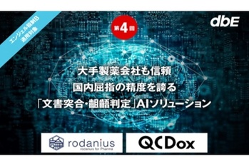 【最後の募集】ユニコーン40号案件は「ディビイ」だった！人気ECFが再登場
