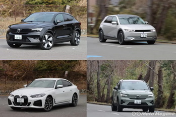 見た目＆走りが刺激的！　最新EV自動車はガソリンエンジンより面白い!?