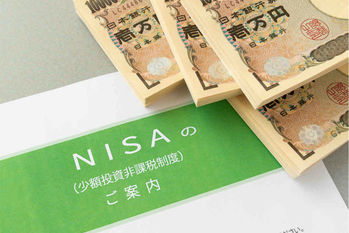 NISA,投資信託,メリット
