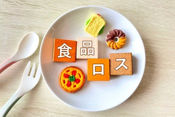 市場規模19兆円超え？食品ロスに挑む欧州スタートアップ事例を紹介