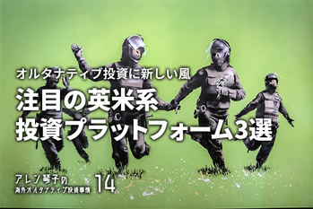 Smart city futuristic design, conceptual illustration