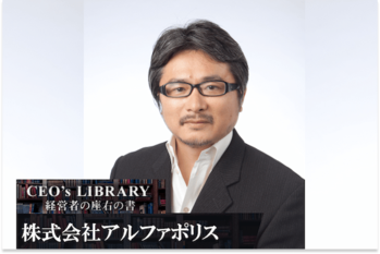 アルファポリス