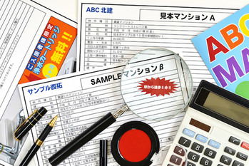 中古,マンション投資,物件選び