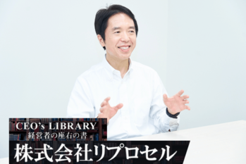 株式会社リプロセル