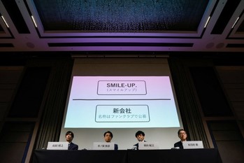 ジャニーズ新設の「エージェント会社」、芸能事務所と何が違う？