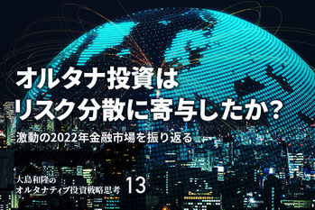 グローバルネットワーク