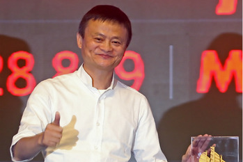 中国経済,IT業界,アリババ