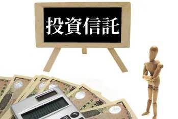 投資信託,売り時