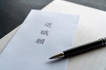 「介護離職」を避ける3つのポイント。万一の際に備える方法も解説