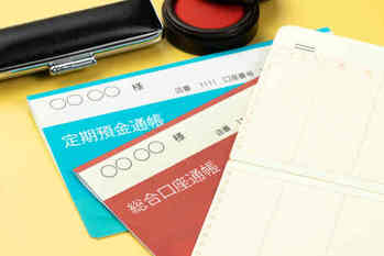 sbi,証券,口座,開設