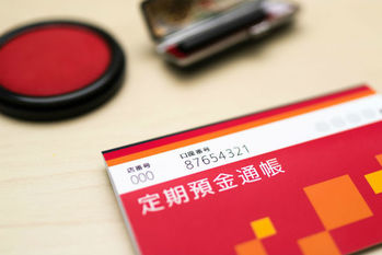 楽天銀行,定期預金,お得