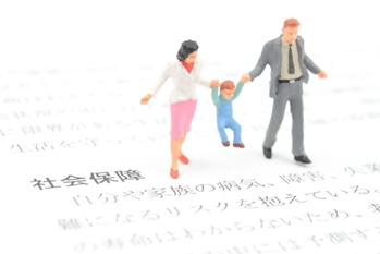 平成,社会保障改革