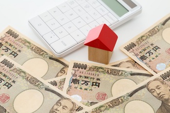 家計, 節約, 資産形成