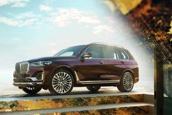 BMW X7の特別限定車「西陣エディション」が登場、日本の匠とドイツのクラフトマンシップが融合
