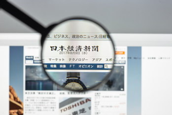 日経新聞マジ読み投資術