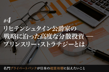 新プライベートバンキング Amazon.co.jp: 新プライベートバンキング[第1分冊] : 公益社団